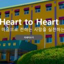 의료법인 성일 의료재단 이미지