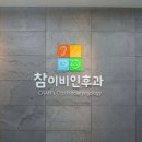 충청남도 서산시 피부과 추천 리스트 6곳
