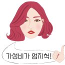 최주미메밀국수 이미지