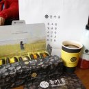 제주산방산탄산온천 이미지