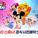 올스타일