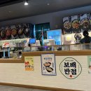 보배반점 부산사직점 이미지