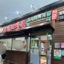 우진문구사