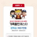 은평구산센터