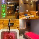 동수원골프죤파크 | 더풋샵 동수원 씨네파크점 슬리밍풋 받은 후기