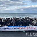 제주수거