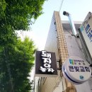 돼지야놀자