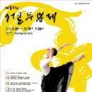 춤으로 여는 세상 이미지