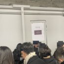 주주 펫 살롱 | 생일같았던 행복하고 행복했던 살롱오(Salon O) 2024 2부타임 성수에서 열린 내추럴 와인페어 전격후기