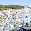 감천유통 - 사상구 | 감천유통