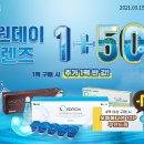 오렌즈 경북대점 이미지