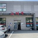 르노삼성자동차서비스 권곡점 이미지