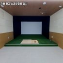 본스크린골프 이미지