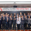 학교법인고려중앙학원 이미지