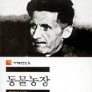 이수표농장 이미지