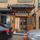 허준한약국 네이버블로그