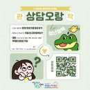 빛나는 꿈을 담은 드림캐쳐 이미지