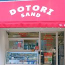 CU 서면점 이미지