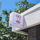 디비에스(DBS) 이미지