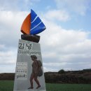 김녕돌담 이미지