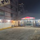 원조산호아나고 이미지