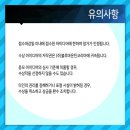 (주)마운틴코리아 네이버블로그