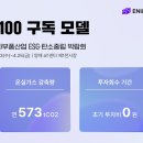 대동1 태양광발전소 이미지