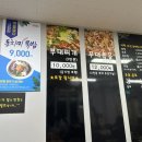 다온부대찌개 | 경북 영주> 터미널 맛집 ‘다온 부대찌개’ 내돈내산 후기 !