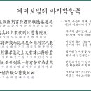 한산이씨족보 이미지