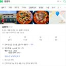 흥용각