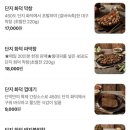 운정막창