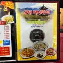 룡정맛집 이미지