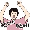 나이스골프연습장 이미지