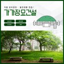 가가건설인력