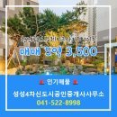 신도시공인중개사사무소 이미지