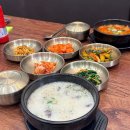 다원참치 | 무안국밥맛집 다원옥 전남도청점 방문 솔직후기