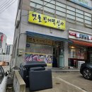 김포 풍무동의 숨은 분위기 맛집! 실내 한식포차 술집, 맷돌빈대떡신사 후기