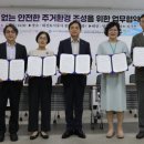 대전동구중독관리통합지원센터 이미지