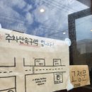 제주공항근처김밥 추천? &#39;제주시새우리김밥&#39; 내돈내산 찐솔직후기