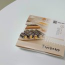 선비꼬마김밥 산울점