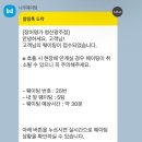 장어명가청산 광주점 이미지