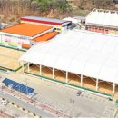 문경국제소프트테니스장 프레시안