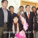 거제시장애인단체총연합회 이미지