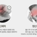 여성미한의원 네이버블로그