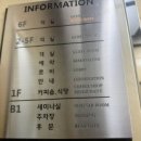 인천 프린스 관광호텔 이미지