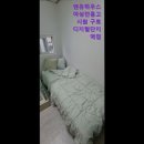 관악-현장-관악-08-05 | 관악구 신림동 고시원,원룸 추천- 앤유하우스 여성전용고시원 구로디지털단지역점 신림동 여성전용...