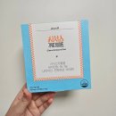 시서스 다이어트 일주일 먹고 체지방 감소 후기