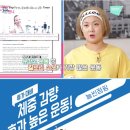 산내점핑