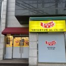 월봉7길21 네이버블로그