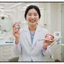 서울제일치과의원 이미지